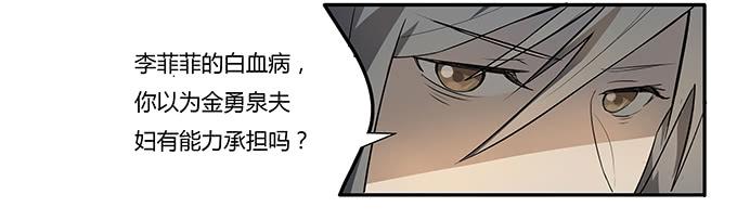 第十二话：星空(1/2)-第12话