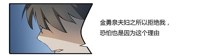 第十二话：星空(1/2)-第12话