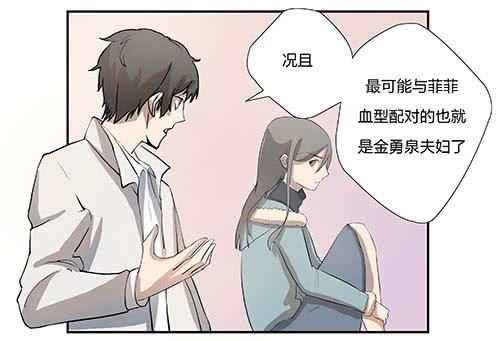 第十二话：星空(1/2)-第12话