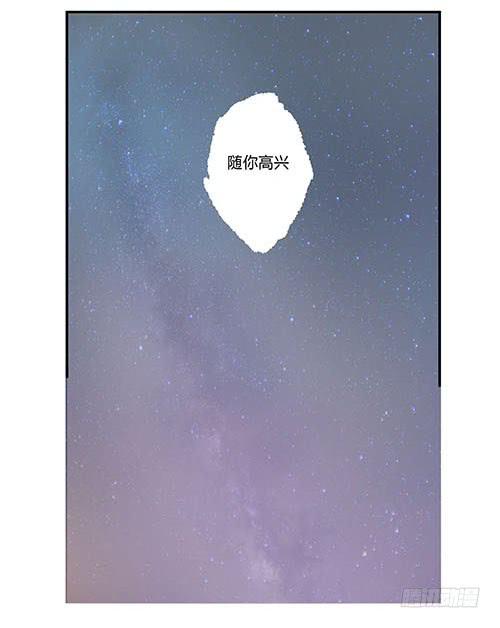 第十二话：星空(1/2)-第12话