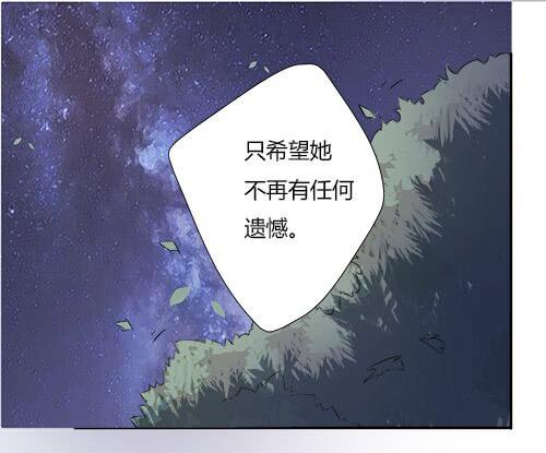 第十二话：星空(1/2)-第12话