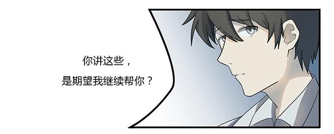第十二话：星空(1/2)-第12话