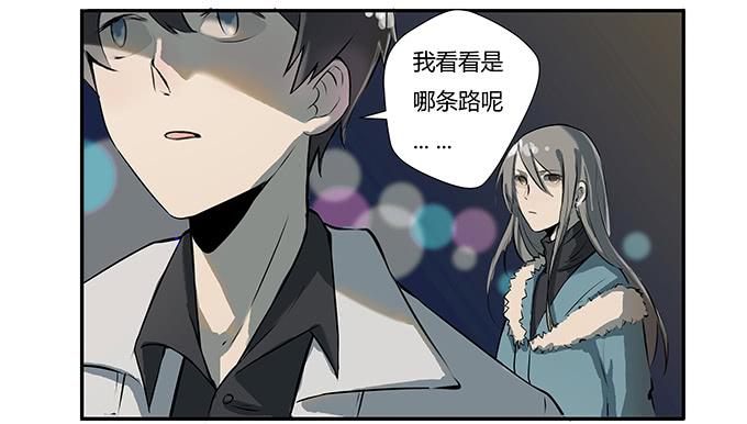 第十四话：谁不想快乐的活着(1/2)-第14话