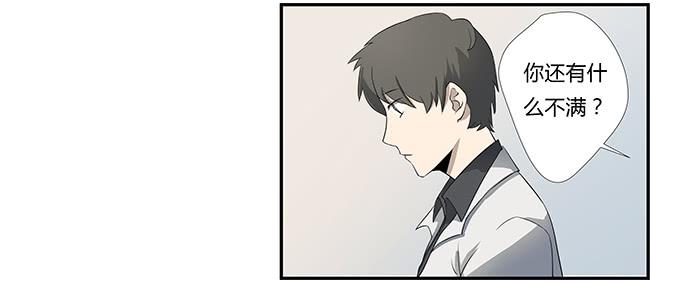第十四话：谁不想快乐的活着(1/2)-第14话
