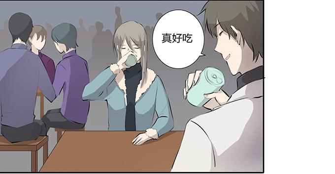 第十四话：谁不想快乐的活着(1/2)-第14话