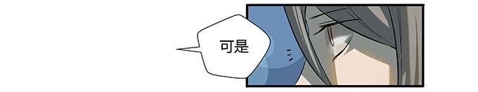 第十四话：谁不想快乐的活着(1/2)-第14话