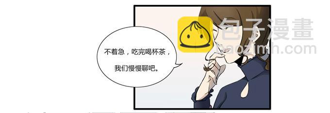 第十六话：你的心事(1/2)-第16话