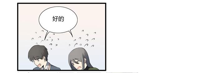 第十六话：你的心事(1/2)-第16话