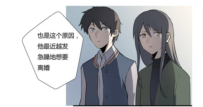 第十六话：你的心事(1/2)-第16话