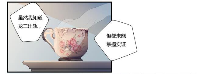 第十六话：你的心事(1/2)-第16话