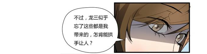 第十六话：你的心事(1/2)-第16话