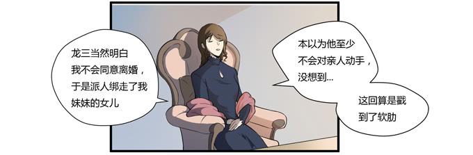 第十六话：你的心事(1/2)-第16话
