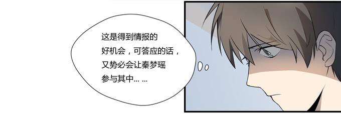 第十六话：你的心事(1/2)-第16话