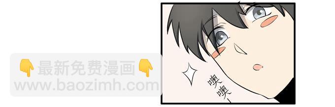 第十六话：你的心事(1/2)-第16话