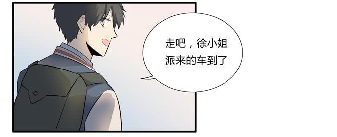 第十六话：你的心事(1/2)-第16话