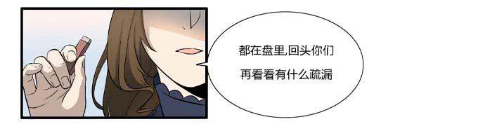 第十六话：你的心事(1/2)-第16话