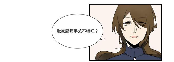 第十六话：你的心事(1/2)-第16话