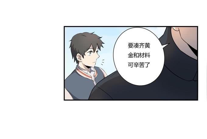 第十八话：踏入危机的二人(1/2)-第18话