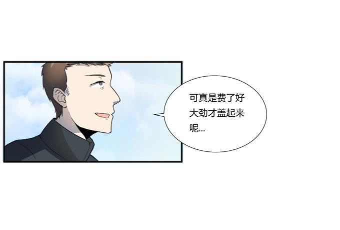 第十八话：踏入危机的二人(1/2)-第18话