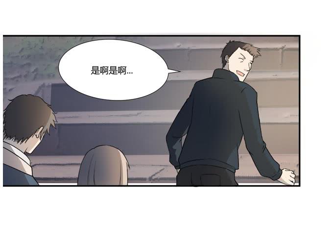 第十八话：踏入危机的二人(1/2)-第18话