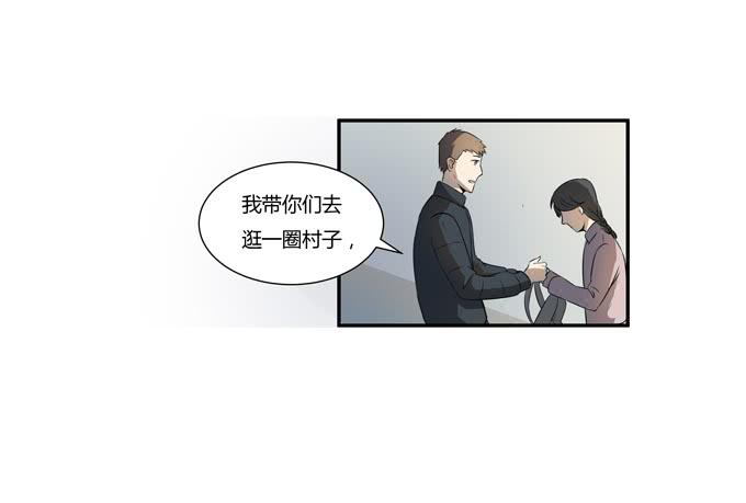 第十八话：踏入危机的二人(1/2)-第18话