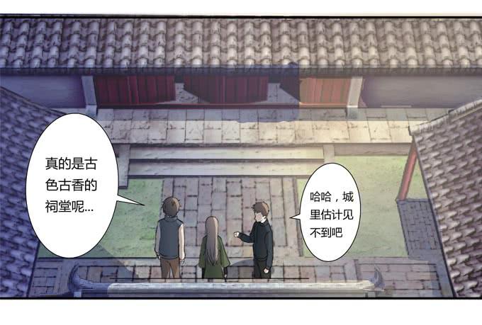 第十八话：踏入危机的二人(1/2)-第18话
