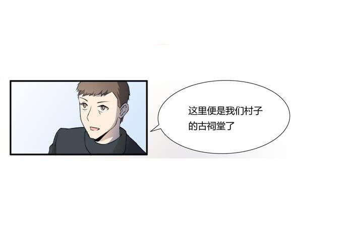第十八话：踏入危机的二人(1/2)-第18话