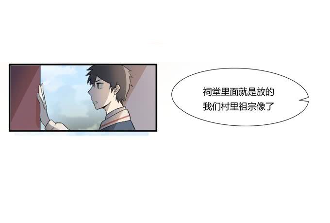 第十八话：踏入危机的二人(1/2)-第18话