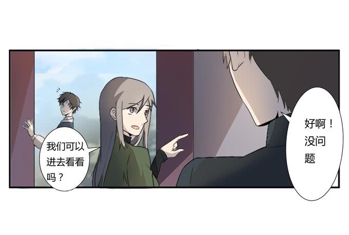 第十八话：踏入危机的二人(1/2)-第18话