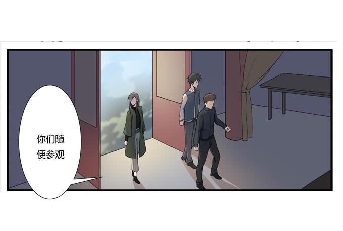 第十八话：踏入危机的二人(1/2)-第18话