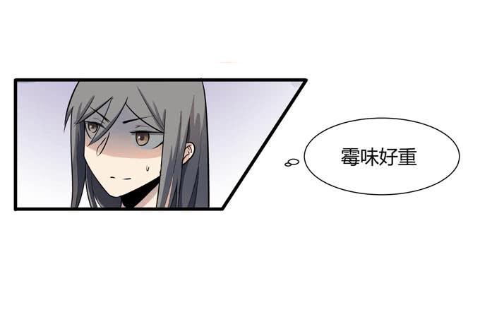 第十八话：踏入危机的二人(1/2)-第18话