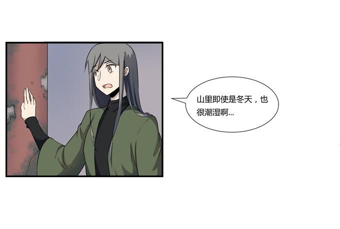 第十八话：踏入危机的二人(1/2)-第18话