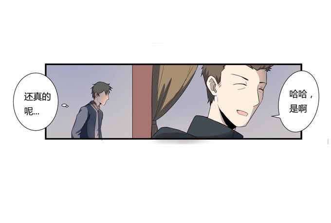 第十八话：踏入危机的二人(1/2)-第18话