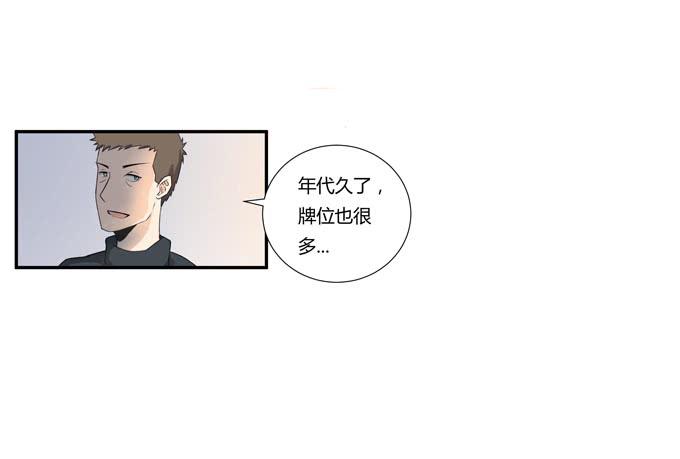 第十八话：踏入危机的二人(1/2)-第18话
