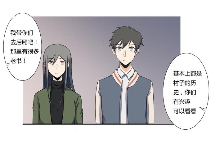 第十八话：踏入危机的二人(1/2)-第18话