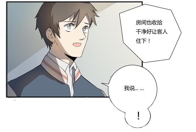 第十八话：踏入危机的二人(1/2)-第18话