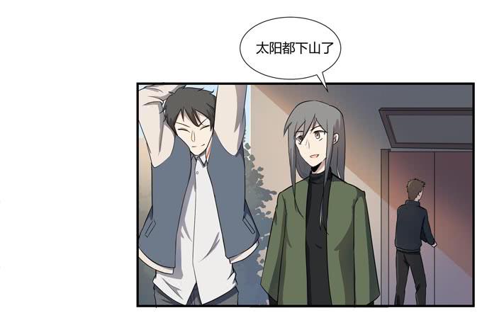 第十八话：踏入危机的二人(1/2)-第18话