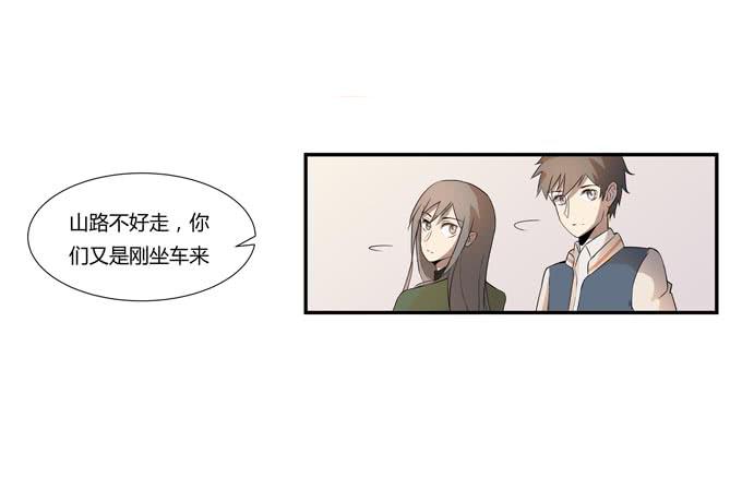 第十八话：踏入危机的二人(1/2)-第18话