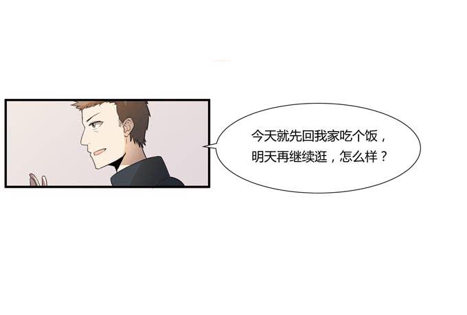 第十八话：踏入危机的二人(1/2)-第18话