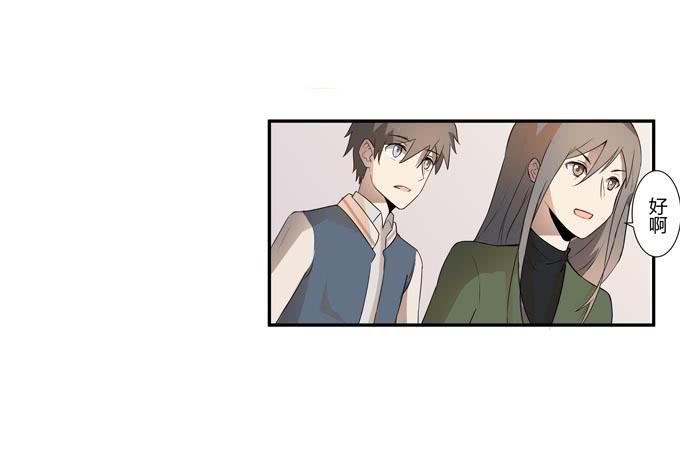 第十八话：踏入危机的二人(1/2)-第18话