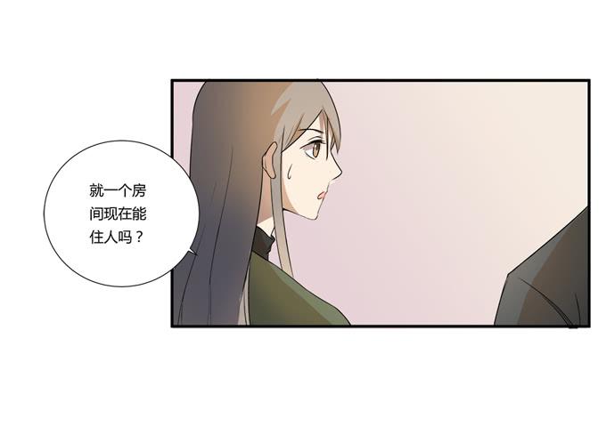 第十八话：踏入危机的二人(1/2)-第18话