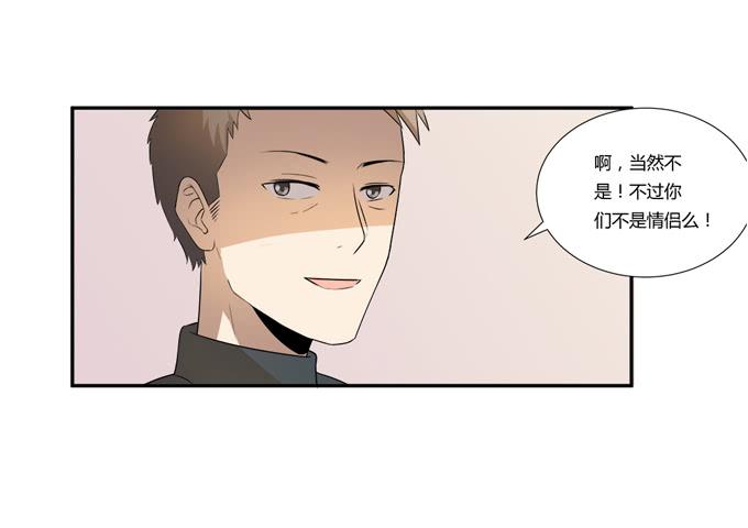 第十八话：踏入危机的二人(1/2)-第18话