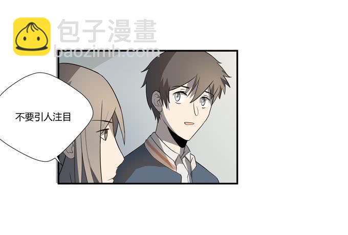 第十八话：踏入危机的二人(1/2)-第18话