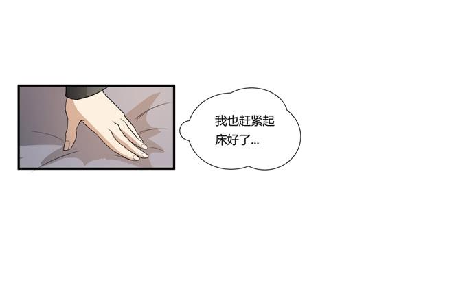 第二十话：清晨短暂的安宁(1/2)-第20话