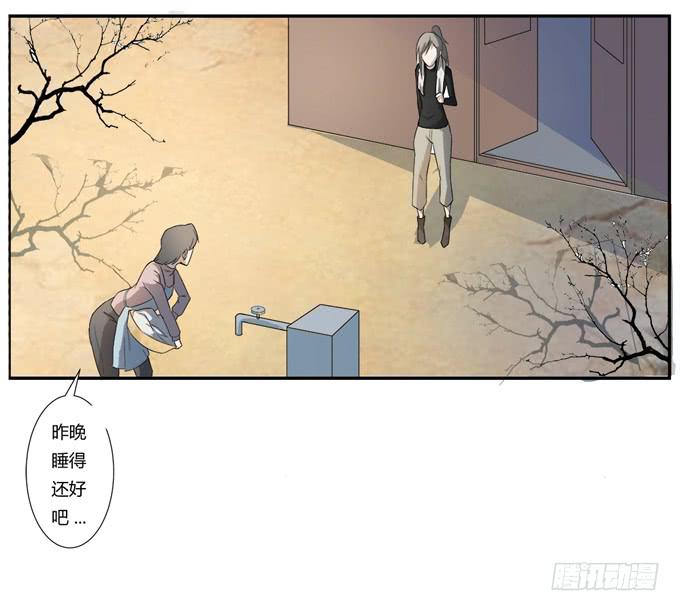 第二十话：清晨短暂的安宁(1/2)-第20话