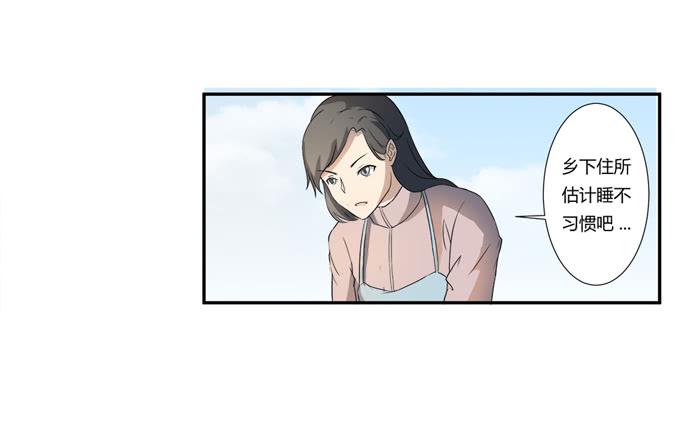 第二十话：清晨短暂的安宁(1/2)-第20话