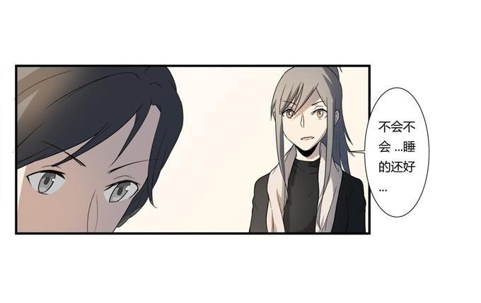 第二十话：清晨短暂的安宁(1/2)-第20话