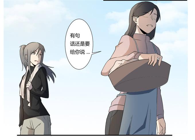 第二十话：清晨短暂的安宁(1/2)-第20话