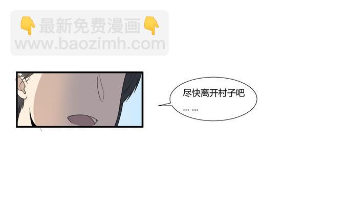 第二十话：清晨短暂的安宁(1/2)-第20话
