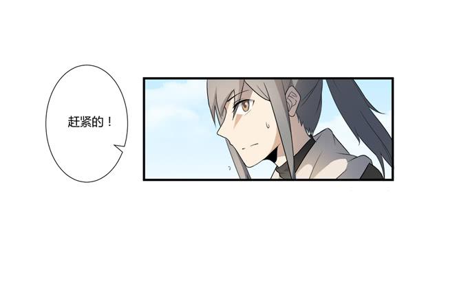 第二十话：清晨短暂的安宁(1/2)-第20话